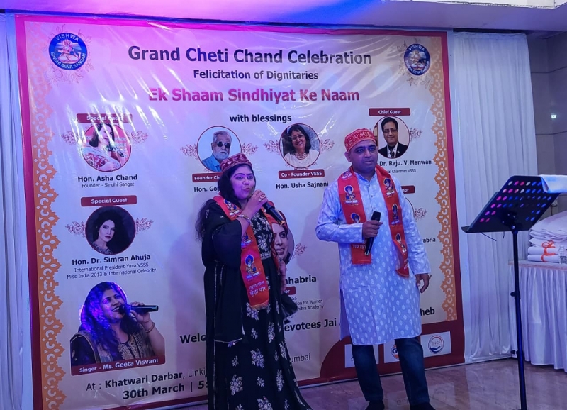 भव्य चेती चंद कार्यक्रम का आयोजन