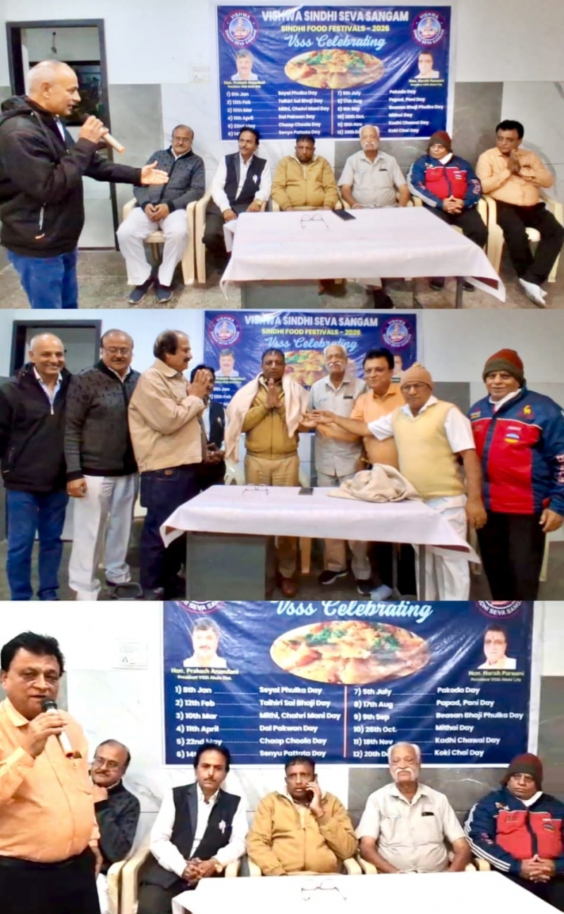 VSSS की प्रस्तुति अकोला( महाराष्ट्र) मे नये साल के पहले महीने मे पहला प्रोग्राम सेयल फुल्का डे यादगा�